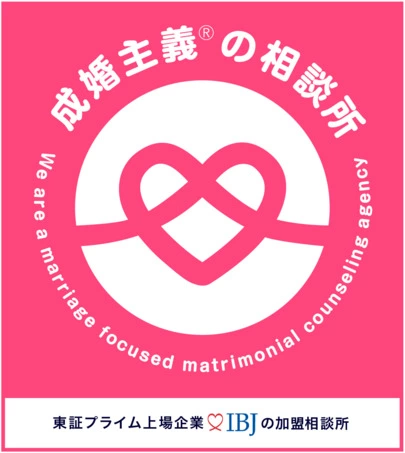 婚活サポート　ひまわり結都　結婚相談所「「尼崎で婚活！の魅力とは？」」-3