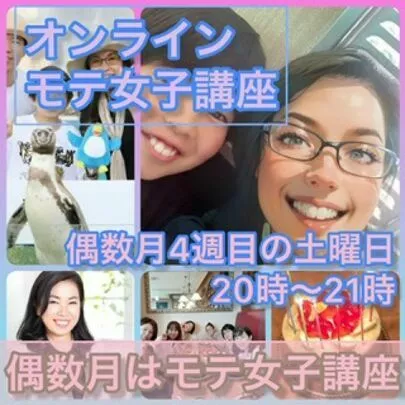 婚活サポート　ひまわり結都　結婚相談所「婚活女子必見！婚活のコツ3選」-4