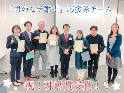 結婚相談所ビリーブインユアセルフ（ＢＩＹ）「Ｗ受賞ありがとうございます！そして２０１９年！！」-2
