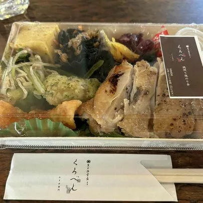 みくる結婚相談所「仲人の皆様との勉強会参加」-2