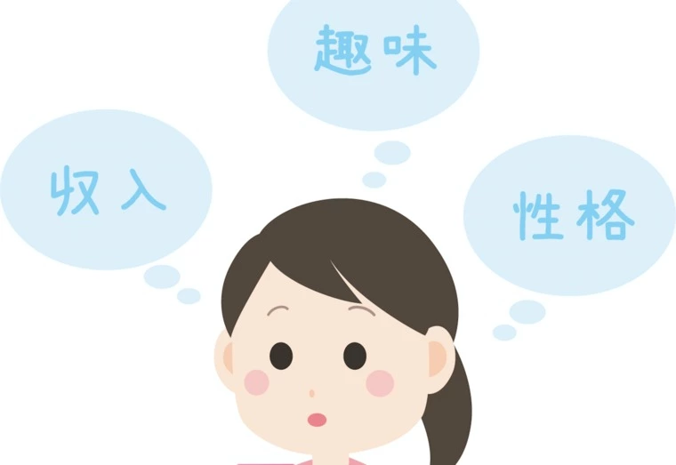 ２０代男性と３０代女性の活動記録♪想定の範囲内！？