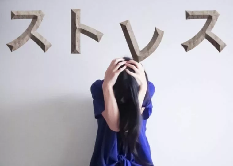 男の婚活！「女性を憂鬱にさせる男性とは？」