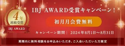 Dear Bride Tokyo「婚活会話の極意：プロフィール活用と名前呼びで親近感アップ」-6