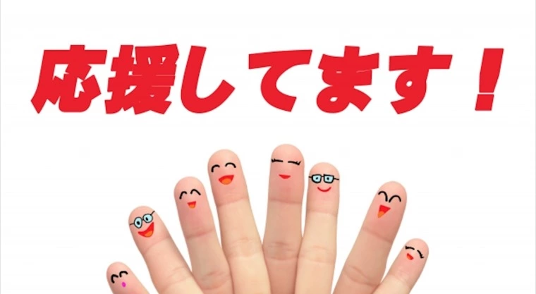 お見合いの時、あなたは大丈夫ですか？