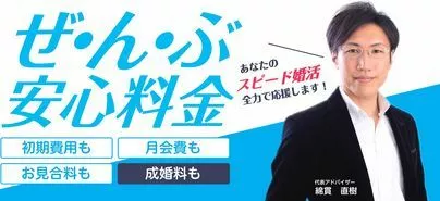 マリアージュ38（mariage38）「＜４０代男性＞焦ってるんで・・・今年こそ勝負します！」-4