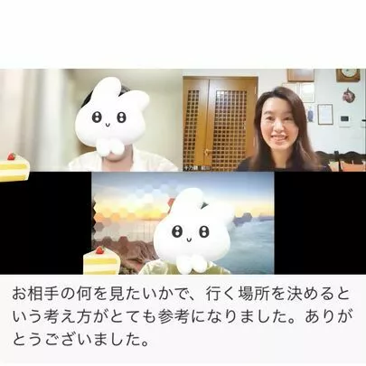 京都の結婚相談所 千乃鶴 senno-tsuru「「心を軽くする」🌈（仲人の役割とは？）」-3