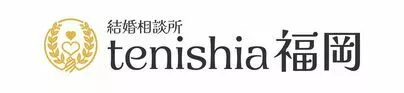 結婚相談所　tenishia福岡「【20代～30代限定】同世代と出会える婚活パーティ♡」-3