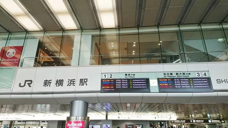 町田近隣でこれから便利になる沿線