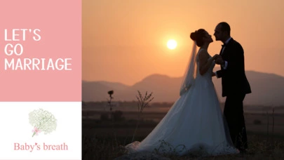 結婚相談所 ベイビーズ・ブレス　Baby's breath「未来の幸せは結婚相談所から！ハッピー婚活のスタート」-2