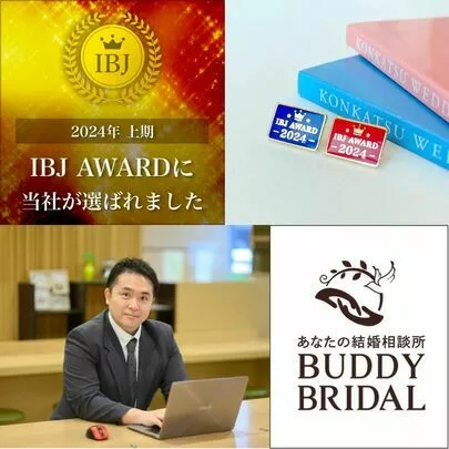 あなたの結婚相談所　BUDDY　BRIDAL「婚活女性は見ている！「店員への態度や対応」」-6
