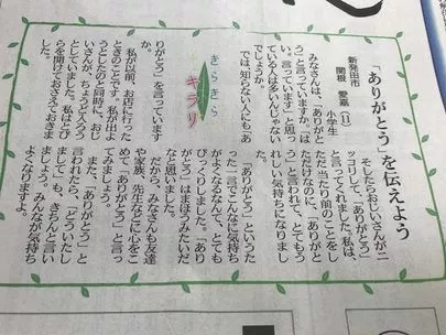 ウェディングマーチ「お見合いのマナー」-2