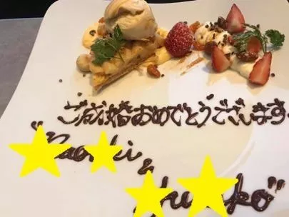 Will Marry（ウィルマリー）「3件のご成婚お祝いランチで嬉しい1週間でした♪♪♪」-4