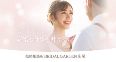 結婚相談所BRIDAL GARDEN 広尾「秋のお見合い写真のロケ撮影は魅力増し増しです！」-5