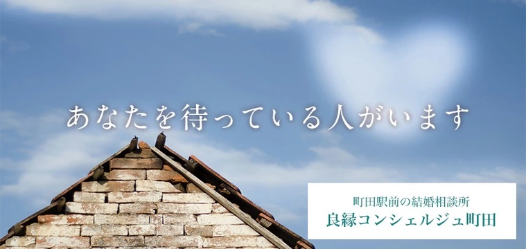 東京都心で出張相談承ります！