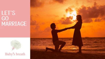 結婚相談所 ベイビーズ・ブレス　Baby's breath「婚活しなければ未来は後悔！今すぐ動けば幸せが待っている」-2