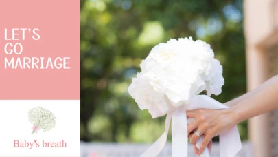 結婚相談所 ベイビーズ・ブレス　Baby's breath「婚活アプリに悩む30代男性！結婚への近道はこれだ！」-3