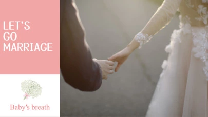 結婚相談所 ベイビーズ・ブレス　Baby's breath「はじめての婚活ガイド！相手選びの大事なポイント」-2
