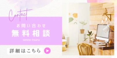 京都の結婚相談所 千乃鶴 senno-tsuru「🙌『KYOTO友活イベント』レポ 🙌」-3