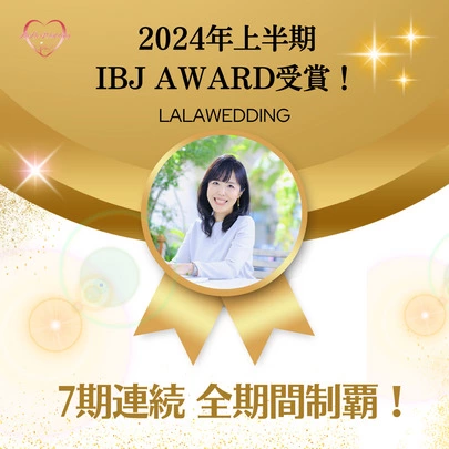 ララウエディング「内面、外面ともめちゃくちゃ綺麗な30代女子ご入会！」-3