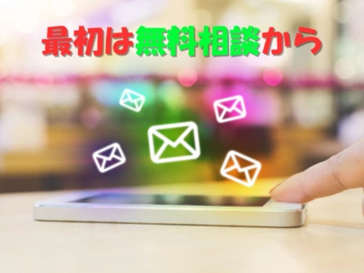 結婚相談所　縁マリッジ「理想の結婚を手に入れる！希望を明確にする　～婚活実践法！」-3