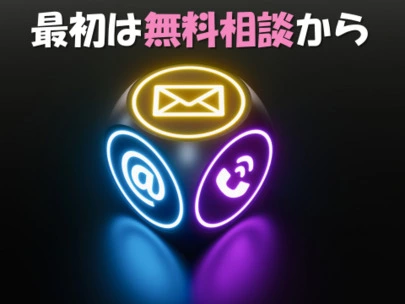 結婚相談所　縁マリッジ「第一印象がカギ！清潔感と笑顔で婚活成功　～婚活実践法！」-3