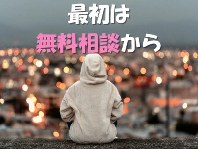 結婚相談所　縁マリッジ「婚活に悩んだら！内面も外見も磨いて自信を手に入れよう」-3