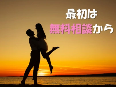結婚相談所　縁マリッジ「婚活中に感じる不安を超えて！失敗を恐れず挑戦し成長を！」-3