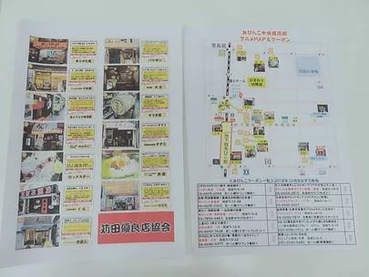 結婚相談所ビリーブインユアセルフ（ＢＩＹ）「♥40～50代対象♥3/24あび婚パーティー募集♥」-4
