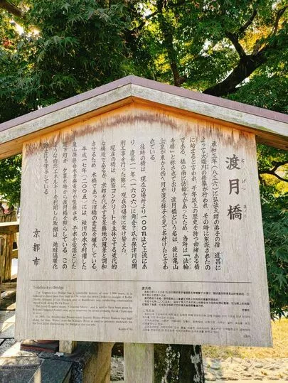 みくる結婚相談所「三年前にご成婚退会された熟年カップル嵐山からご報告」-2
