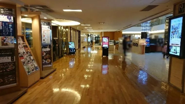 明日はグランヴィア大阪へお見合いの紹介に行きます。