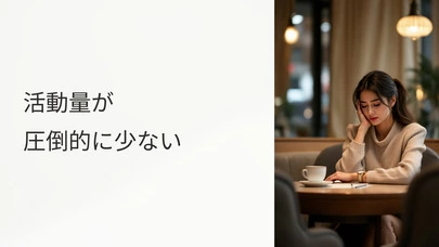 ライフデザイン「婚活迷子になってしまう3つの理由」-3