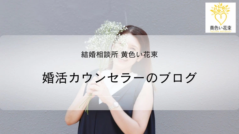 質問に答えた次の一言が大事