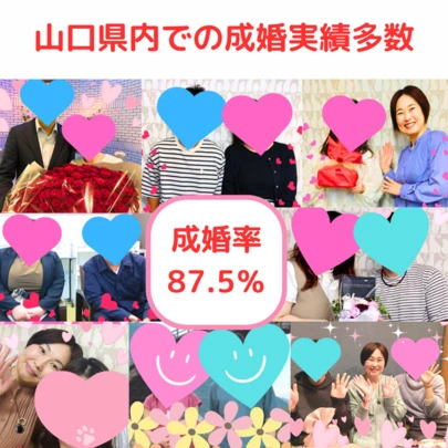 サンハーモニー（Sun Harmony)「「今、話題の結婚相談所100選」に選ばれました✨」-4