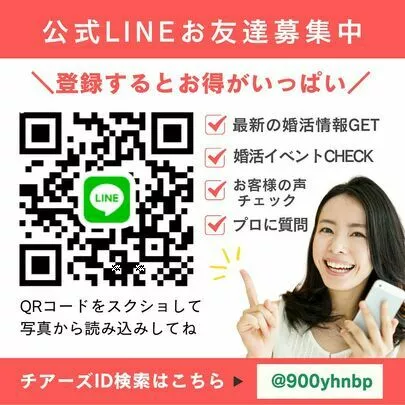 チアーズ「🎉あけましておめでとうございます」-4