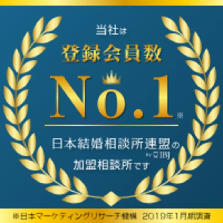 AIマッチングのご紹介でお見合い