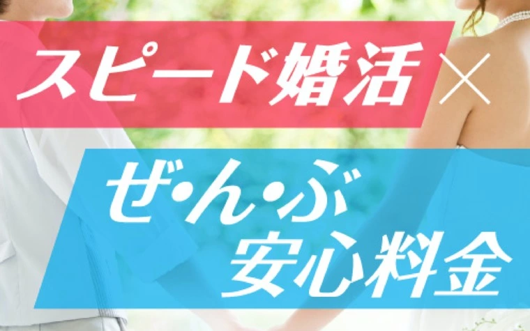 雨ですが・・・まもなく女性が無料入会相談にいらっします