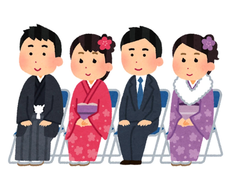 成人式って言葉すてき