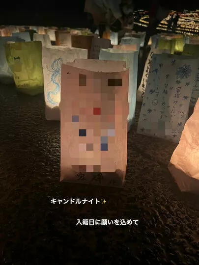 ONE THEORY(ワン セオリー)「キャンドルナイトに誓った入籍日💍」-2