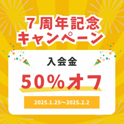 ライフデザイン「婚活デートで失敗しない！会話が途切れない話題リスト15選」-6