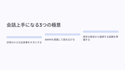 ライフデザイン「【婚活必見】&quot;沈黙男子&quot;の致命的な2つの特徴と解決法」-4