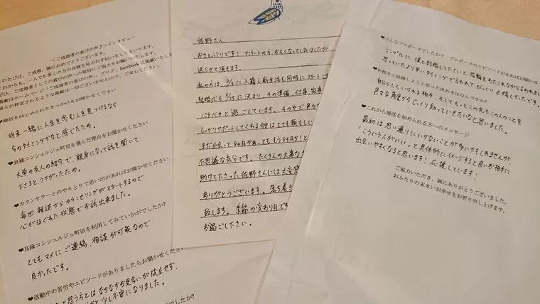 新婚さんから「喜びのお声」が届きました！