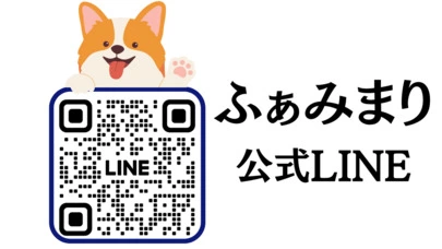 ふぁみまり「婚活、こんなことに気をつけよう」-5