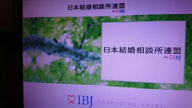 自己肯定感とお相手とのご縁