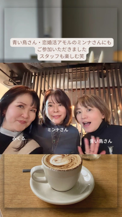 みくる結婚相談所「婚活パーティーは恥ずかしい？」-2