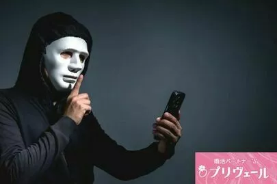 結婚相談所プリヴェール「恋愛の嘘を見抜くテクニック！」-2
