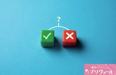 結婚相談所プリヴェール「恋愛の嘘を見抜くテクニック！」-4