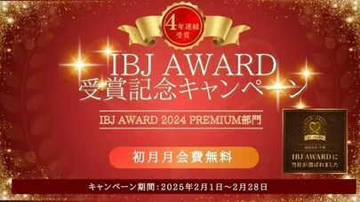 Dear Bride Tokyo「婚活迷子の30代女性へ！たった1つの決断が運命を変えた話」-2