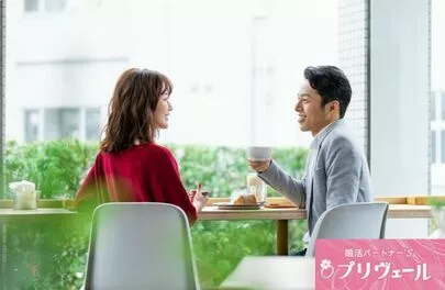 結婚相談所プリヴェール「成婚までのスピードを上げるためにやるべきこと5選！」-4