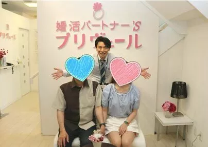結婚相談所プリヴェール「成婚までのスピードを上げるためにやるべきこと5選！」-5