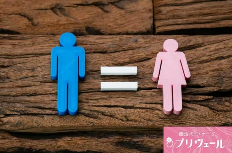 お見合い後の「YES or NO」の判断基準とは？